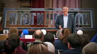 ИТОГИ НЕДЕЛИ Выпуск 01.09.24 (12+)