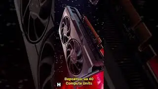 ⚡RX 7600 XT на 16 Гб дешевле и лучше RTX 4060 Ti 