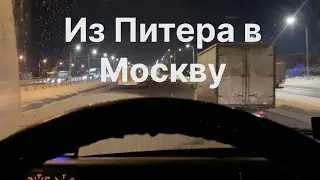 Попал в мороз Лопнула перекидка, застрял на выходные 😲