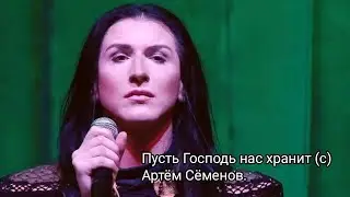 Артём Семёнов. 🇺🇦 Проснись 🇺🇦 Авторская песня (В первый раз прозвучала в 2014 году)