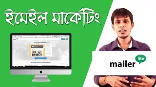 Email Marketing Tutorial: How To Setup Campaign on Mailerlite | Email Marketing Tricks