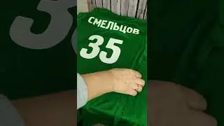 Нанесение номера и фамилии на футбольную форму