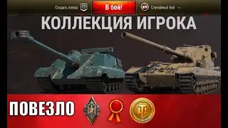 Главная Радость СТАРЫМ ИГРОКАМ! Показали НОВЫЕ ФИШКИ старикам танков! Планы WG/Lesta 2024