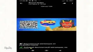 Мультфильм про Brawl stars