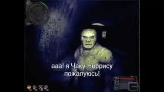 S.T.A.L.K.E.R. ЗП - Разум Дегтярёва: Пси-излучение