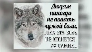 Ногу Свело - Игры С Огнём