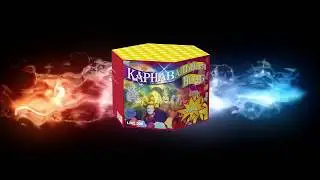 LDC306 Карнавальная ночь (1,2