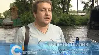 Сюжет 