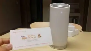 B186.1 - SKT NUGU AI Speaker Ordering Pizza