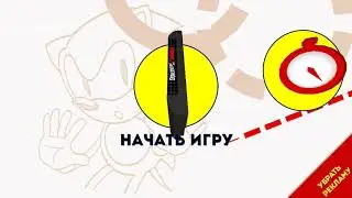 Как стать супер Соником без изумрудов хаоса в sonic 1