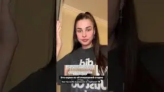 Пинчук про Милену. История в нашем телеграмм.Ссылка в комментариях