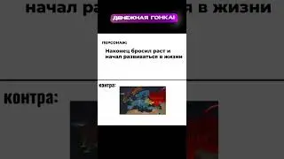 Законтрили😂 