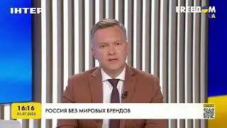 Россия без мировых брендов: чем замещают товары?