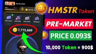 💲HMSTR Token Price 0.0938$ ! Hamster Combat Pre-Market Price 🔥