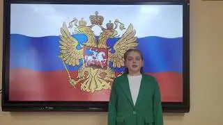 Бахтина Виктория. Эдуард Асадов «Россия начиналась не с меча»