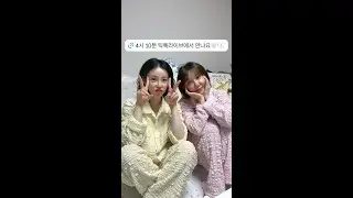 240908 チョン・ハナ 정하나 Tiktok Live