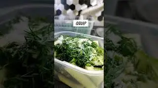 Всем бить огурцы... #shorts