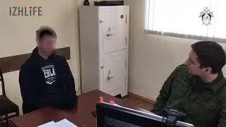 Первое видео допроса подозреваемого в убийстве 11-летней девочки в Сарапуле