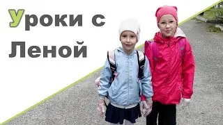 НАШ ВЕЧЕР ❤ Уроки с Леной. Мотивация ❤ Мой живой уголок