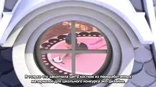 Miraculous lady bag and super cat/ Веб эпизод Секреты《Милен》☆