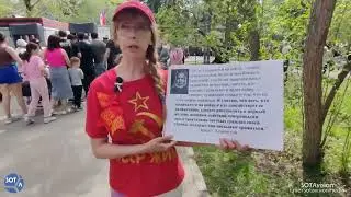 «Встречайте трепетную весну, люди Земли. Убейте войну, прокляните войну, люди Земли!»