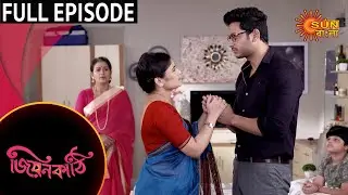 Jiyonkathi - Full Episode | 21 Jan 2021 | Sun Bangla TV Serial | Bengali Serial