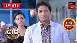 Maut Ka Aashirwad | CID - Special Cases | 01 Jan 2024