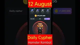 12 August Daily Cipher-Code for 1 m CoinsToday | Hamster Kombat Daily Cipher 12August Daily Cipher