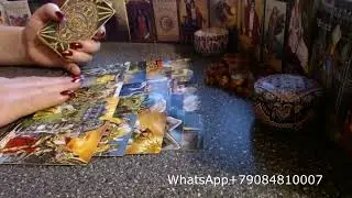 Таро для мужчин Основные события НОЯБРЯ
