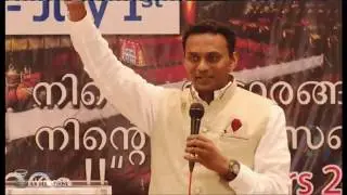 Day 16 | Morning Session of 21 Days Fasting Prayer | Pastor Anish Thalayolaparambu |