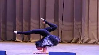 Акробатический танец 