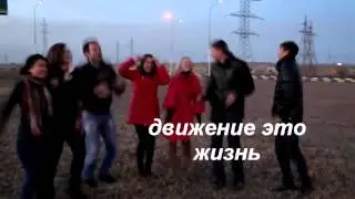 Движение это жизнь Караганда)))смотреть всем не пожалеете)танцы лезгинка караганда