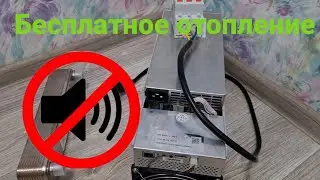 Купил свой первый asic майнер для погружения его в имерсионную жидкость.