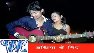 प्यार काहे होला - Bhojpuri Dard | Net Wali | 