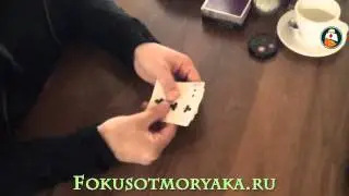 Card Tricks Revealed for Experts - 3 Card Monte Tricks. MILLION DOLLAR MONTE TRICK