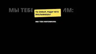 Актуалочка 