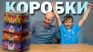 Подарил сыну 100 праздничных контейнеров в Мире Танков 🎁 Что ему выпадет?