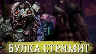 НОВАЯ ГЛАВА В ДБД | НОВЫЙ МАН СИНГУЛЯРНОСТЬ  | Стрим Dead by daylight новый маньяк  Патч 7.0.0