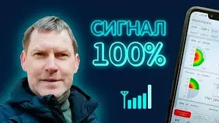 Нашёл тот репитер, который нужен многим.