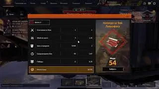 Crossout CLAN WARS Leviathan, KJIAN. 25.01.2024 - Вечер