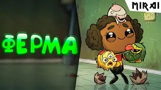 ФЕРМА КОПАТЕЛЕЙ/Oxygen Not Included (ОБЩАГА) #7