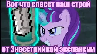 Развиваем Железовиль