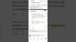 Поставь уже чучело Шнобака в огороде, Хосроева. А то мерещится везде, даже там, где его нет 😵‍💫😵‍💫