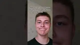 Мем 