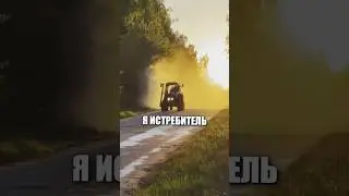 Трактор МТЗ - истребитель 🤣 #мтз #трактор #сельхозтехника