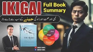 Ikigai Full Book Summary in Urdu Hindi