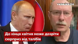 ⚡️ЖДАНОВ: путіна попросили відмовитися від наступу через несподівану загрозу / Донбас - Україна 24