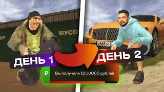 НЕ ПЕРЕЖИВАЙ! ТЫ СДАШЬ ВСЕ ЭКЗАМЕНЫ! 🔥 ИГРАЕМ в БЛЕК РАШУ 🏀 БЛЕК РАША 🔥 BLACK RUSSIA