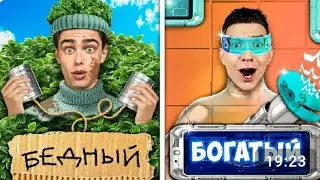 БОГАТЫЙ vs БЕДНЫЙ ШПИОН!