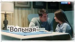 Станислав Бондаренко (Руслан Тимофеев)- 